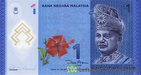 1 malaysia currency in indian rupees